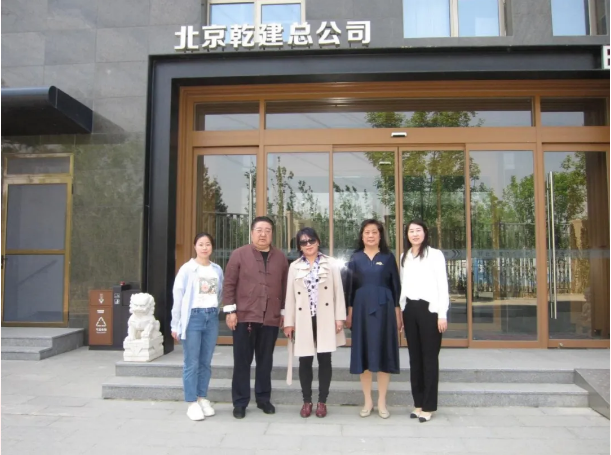北京市构筑装璜协会重要辅导莅临 WilliamHill威廉希尔总公司调查领导工作