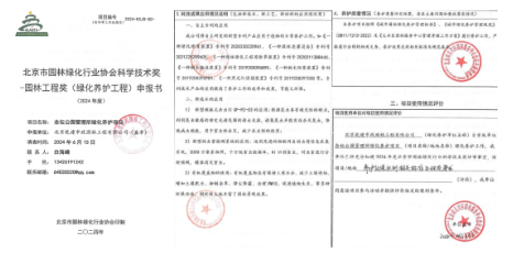 英国·威廉希尔(WilliamHill)中文官方网站