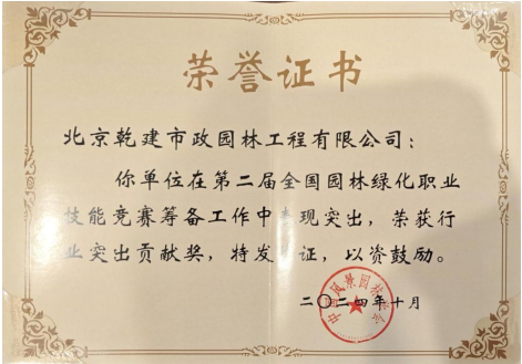 20250317161325_73391 英国·威廉希尔(WilliamHill)中文官方网站